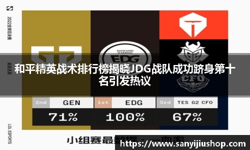 Betball官网入口