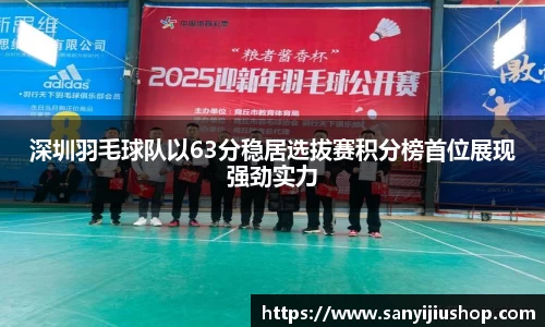 bb艾弗森官网