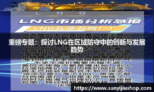 bb艾弗森官网
