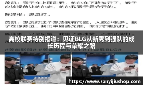 Betball官网入口