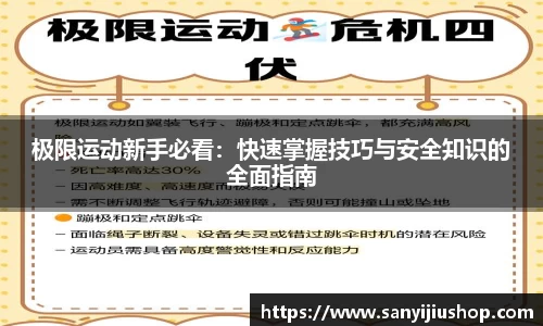 bb艾弗森官网