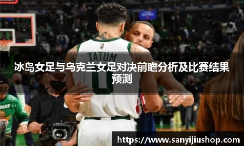 艾弗森贝博ballbet官网