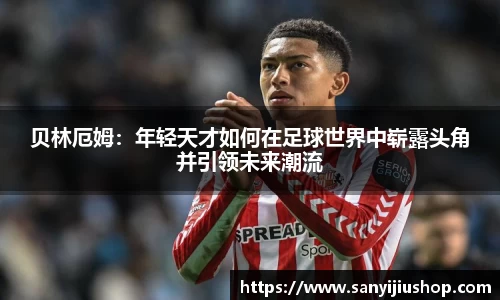 Betball官网入口