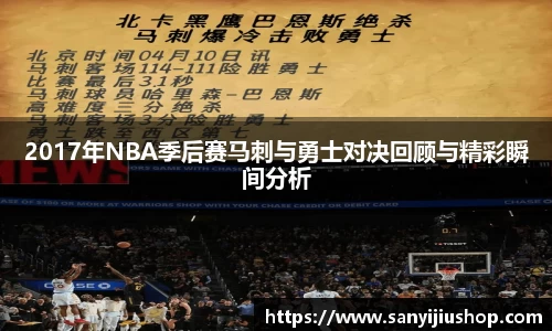 bb艾弗森官网