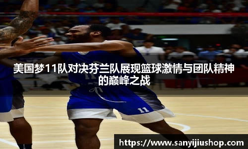 bb艾弗森官网