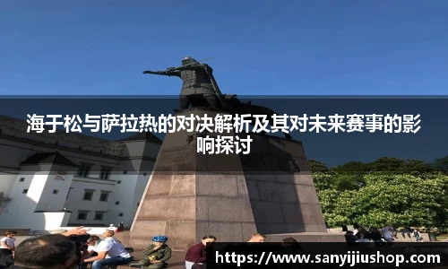 艾弗森贝博ballbet官网