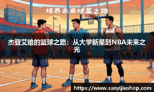 艾弗森贝博ballbet官网