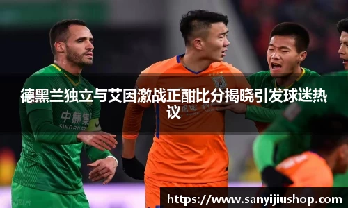 bb艾弗森官网