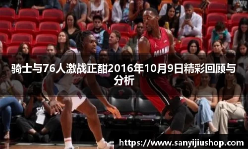 艾弗森贝博ballbet官网