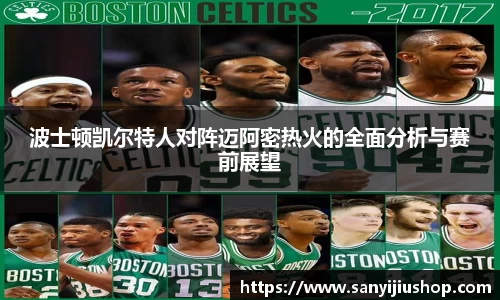 bb艾弗森官网