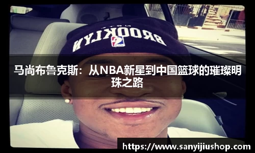bb艾弗森官网