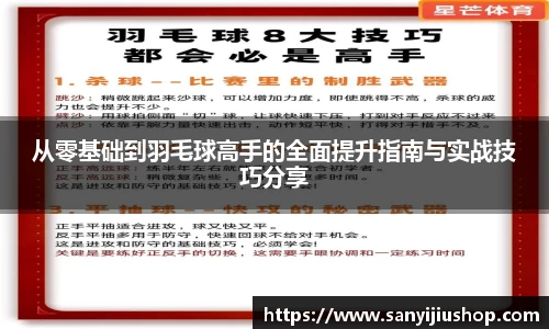 bb艾弗森官网