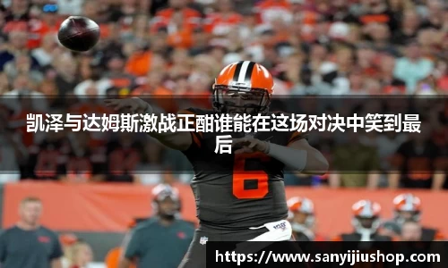 bb艾弗森官网